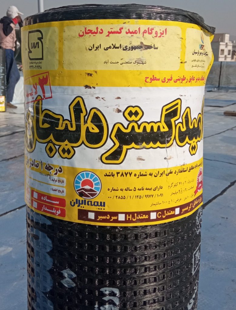 قیمت ایزوگام امید گستر دلیجان 