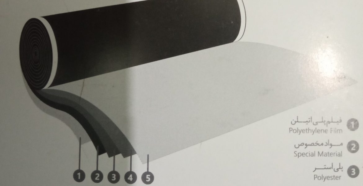 مشخصات رول ایزوگام