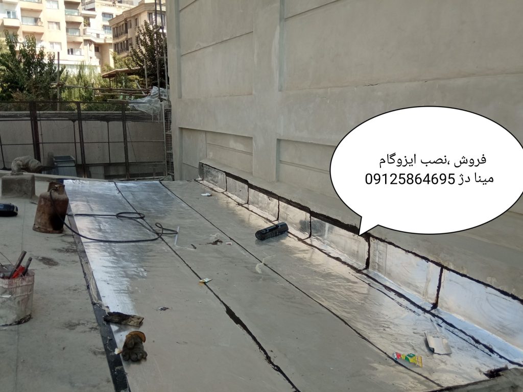 قیمت ایزوگام پشم شیشه 254