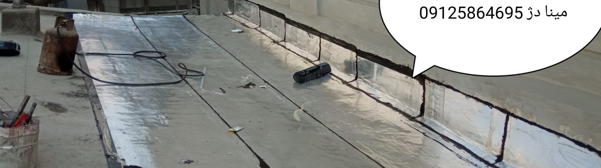 قیمت ایزوگام اصل تهران