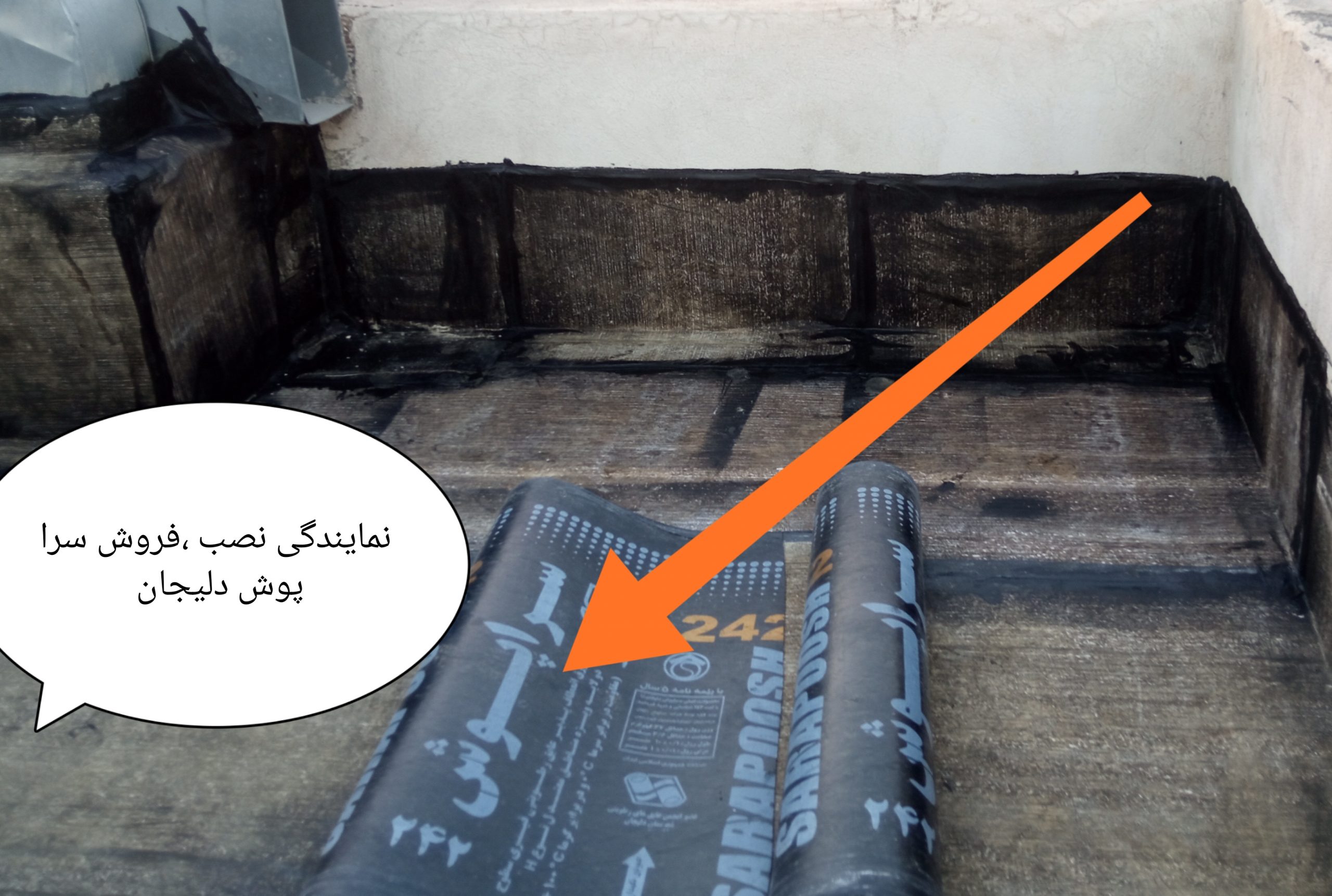 قیمت نصب ایزوگام سراپوش دلیجان