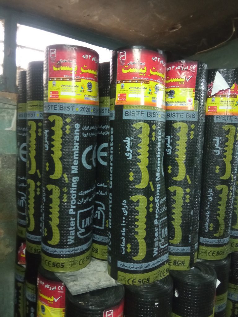 قیمت ایزوگام در نارمک