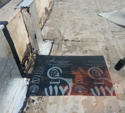 قیمت نصب ترمیم ایزوگام