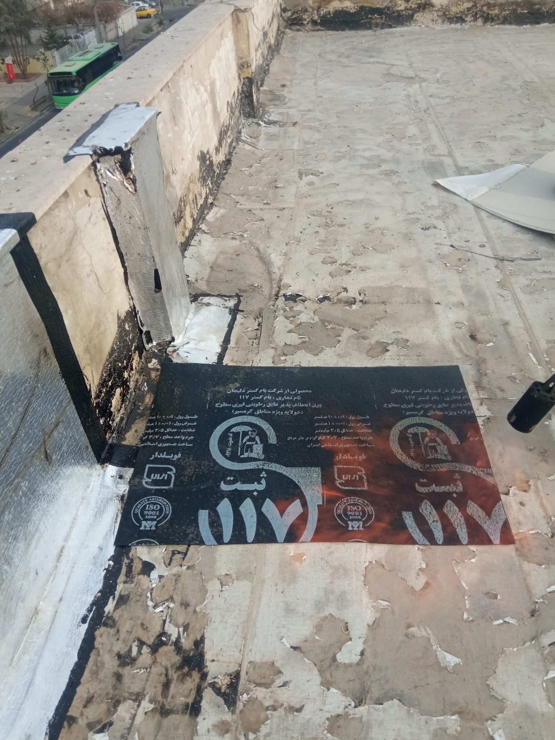 قیمت ایزوگام در یافت آباد