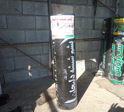 فروش نصب ایزوگام پشم شیشه دلیجان در تهران کرج