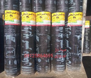 لیست قیمت ایزوگام درب کارخانه